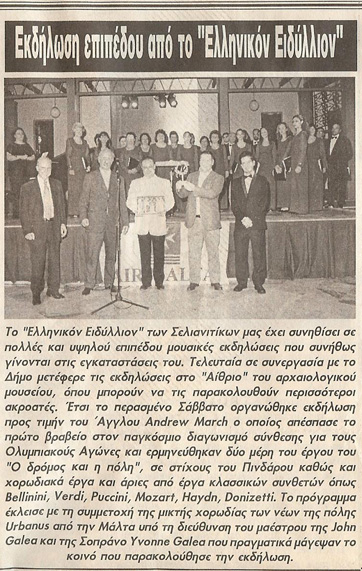 Presse